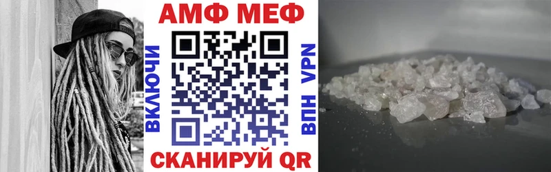 Amphetamine Premium купить наркотик Курчалой