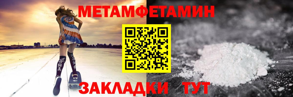 Курчалой  АМФЕТАМИН  Вход с VPN  Amphetamine Розовый 