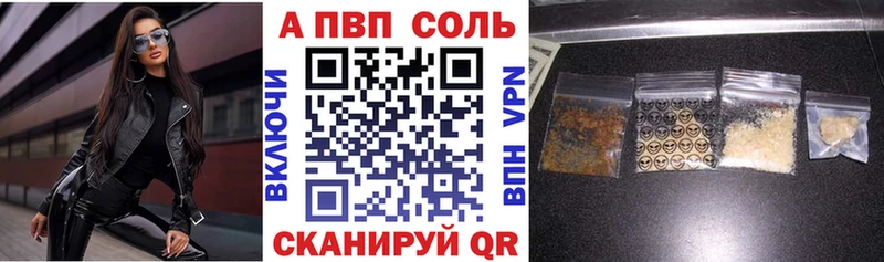 Alpha PVP СК  Курчалой 