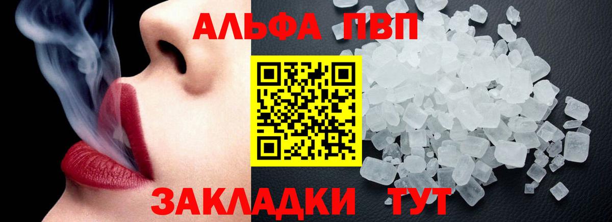 А ПВП СК КРИС Курчалой