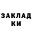 ЭКСТАЗИ Cube Nazli Didarowa