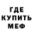 МЕТАДОН мёд LIDA GINJUL