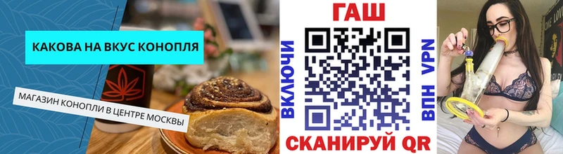 Печенье с ТГК марихуана  купить   Курчалой 
