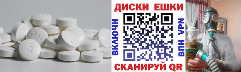 ЭКСТАЗИ mix  Курчалой 