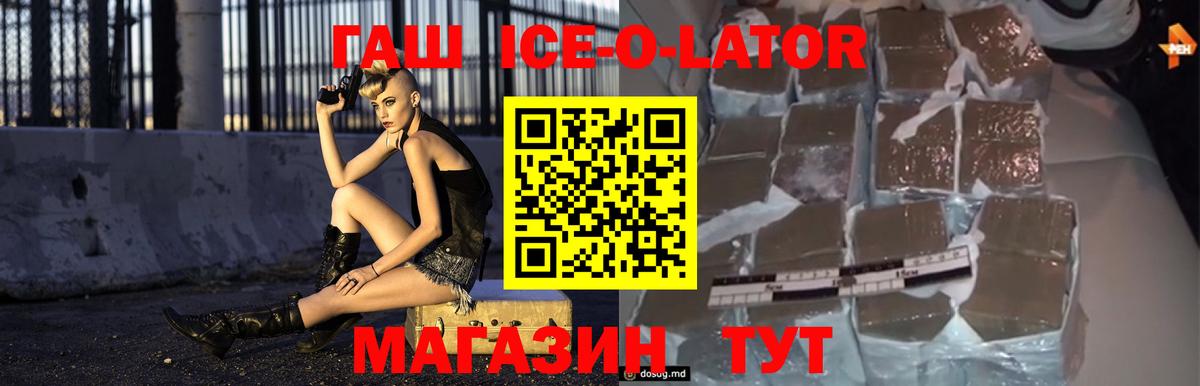 ГАШИШ убойный Курчалой