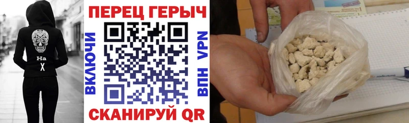 где найти наркотики  Курчалой  Героин Афган 