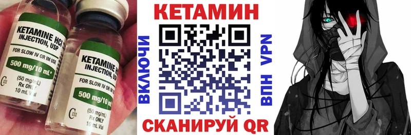 darknet как зайти  дарнет шоп  Курчалой  КЕТАМИН ketamine 