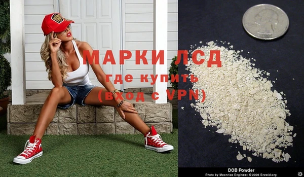 гашишное масло Дмитров