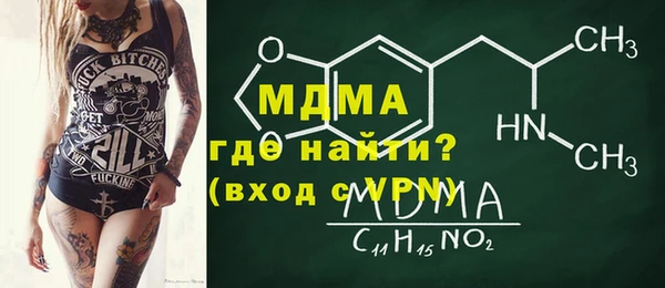 молекула духа Вязьма