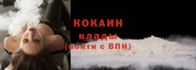 мяу мяу кристалл Вяземский