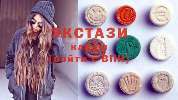 соль курить ск Вязники