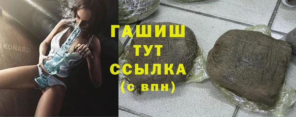 наркотики Алексеевка