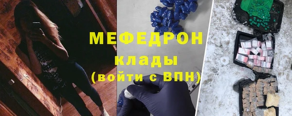 соль курить ск Вязники