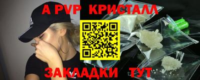 винт Канаш