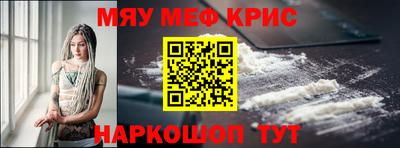 мдма Камышлов