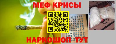 мдма Камышлов