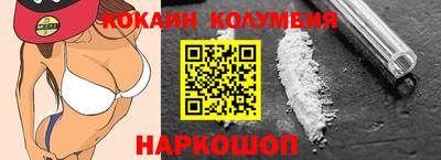винт Канаш