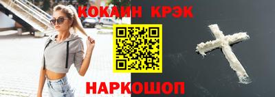 винт Канаш