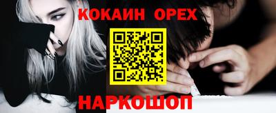 винт Канаш