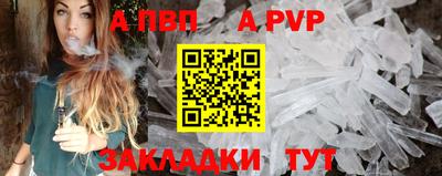mdpv Кандалакша