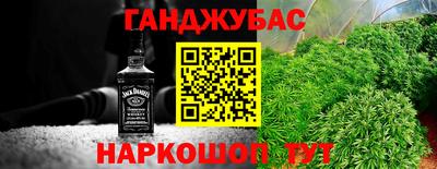 винт Канаш
