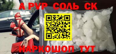 винт Канаш