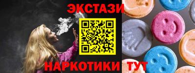 мдма Камышлов