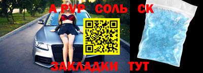 винт Канаш