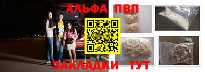 винт Канаш