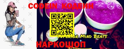 мдма Камышлов