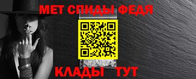 винт Канаш