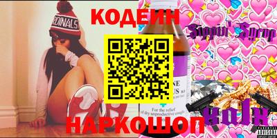 винт Канаш