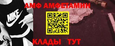 винт Канаш
