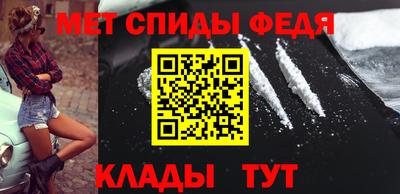 мдма Камышлов
