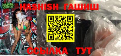 винт Канаш