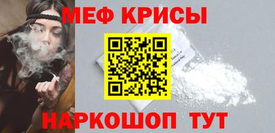 мдма Камышлов