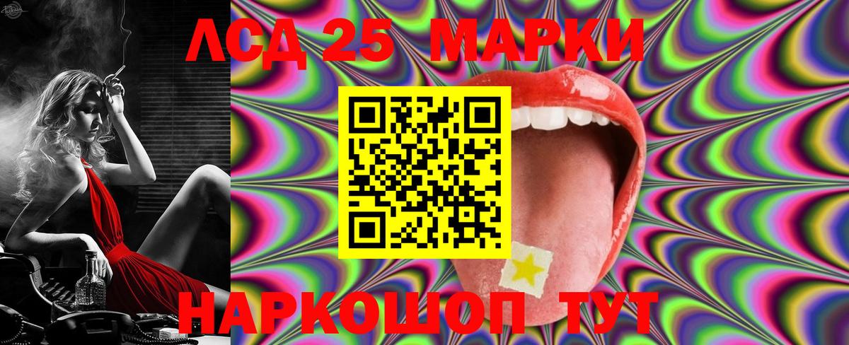 ЛСД экстази ecstasy Курчалой