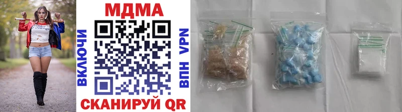 блэк спрут как войти  Курчалой  MDMA crystal 