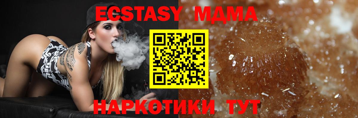 МДМА молли Курчалой