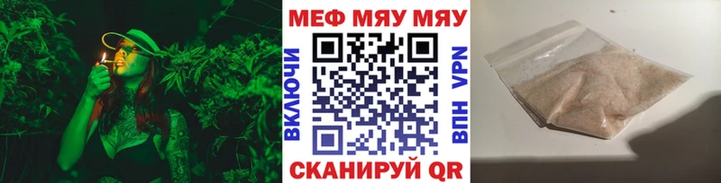 Мефедрон кристаллы  Курчалой 