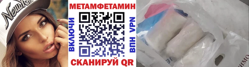 купить закладку  Курчалой  Первитин кристалл 