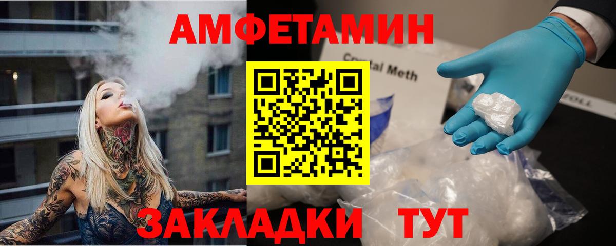 Метамфетамин винт  Вход с VPN  Курчалой 