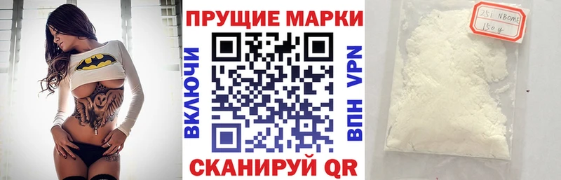 kraken как зайти  Курчалой  Марки N-bome 1,5мг 