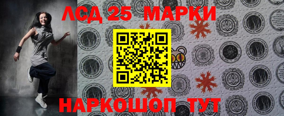 Марки N-bome 1500мкг Курчалой