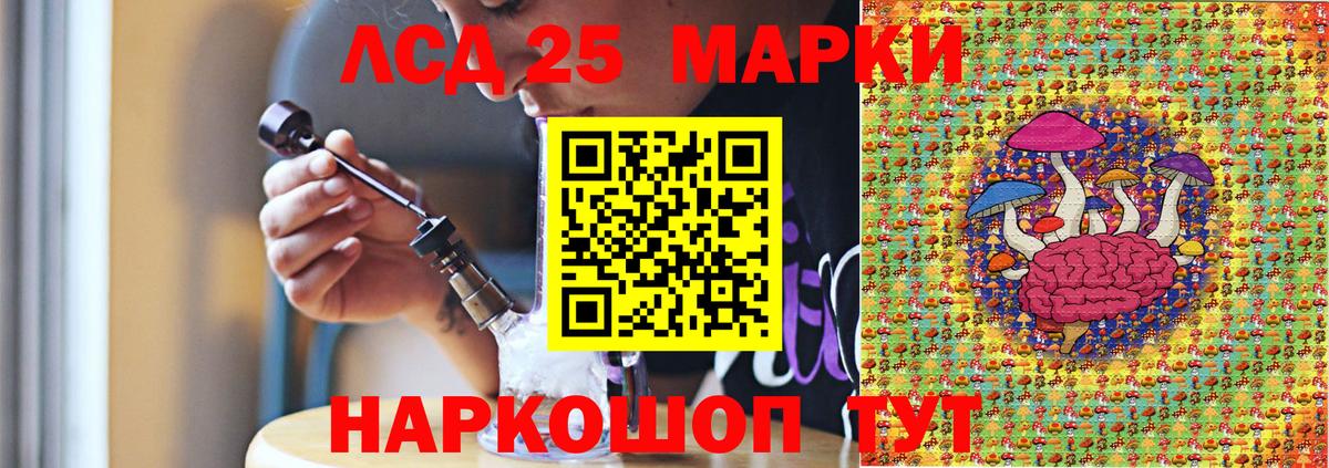 Марки N-bome 1500мкг  Вход с VPN  Курчалой 
