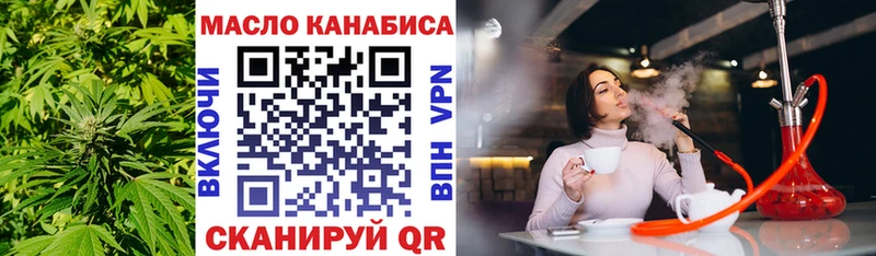 Дистиллят ТГК гашишное масло  как найти   Курчалой 