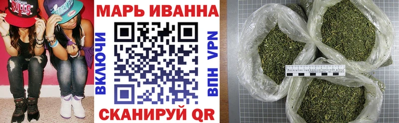 МАРИХУАНА семена  продажа наркотиков  Курчалой 