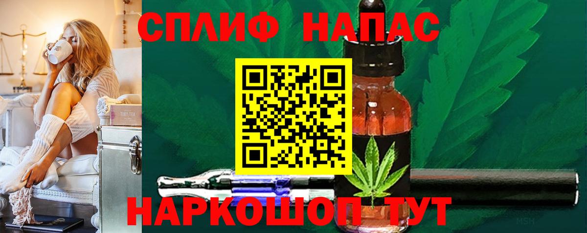 Курчалой  Канабис планчик  Бошки марихуана планчик  Вход с VPN  Бошки марихуана White Widow 